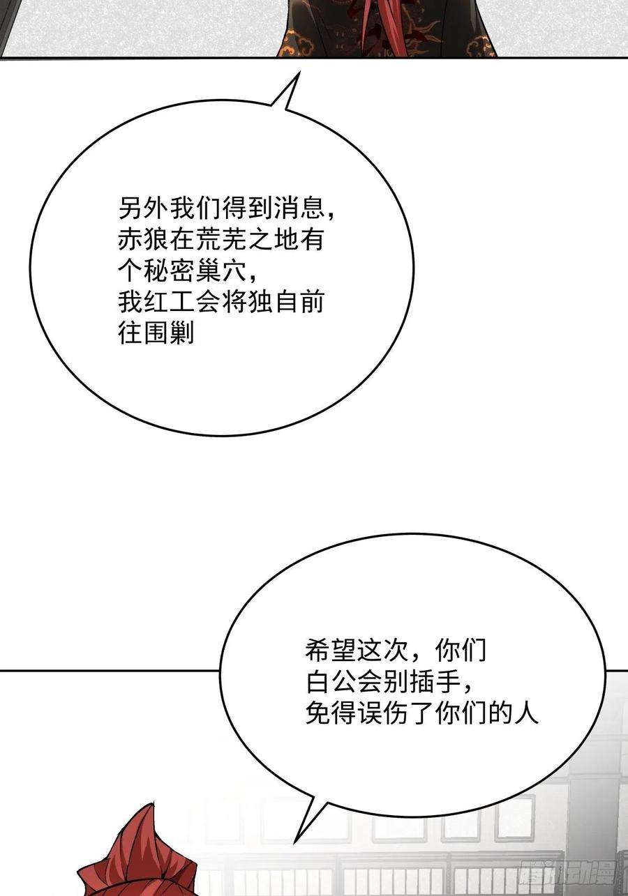 身为首富的我真不想重生啊二十四话 放屁