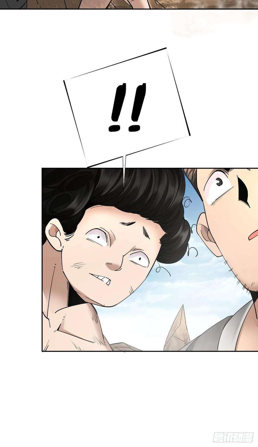 身为首富的我真不想重生啊二十四话 放屁