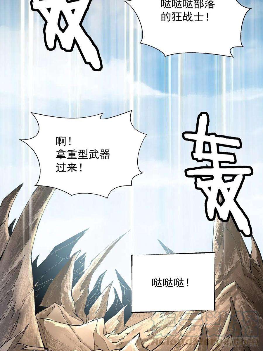 身为首富的我真不想重生啊二十四话 放屁