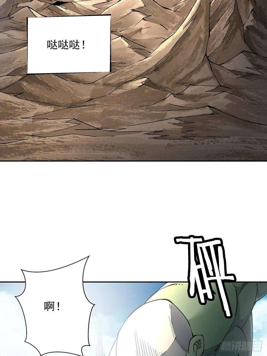 身为首富的我真不想重生啊二十四话 放屁