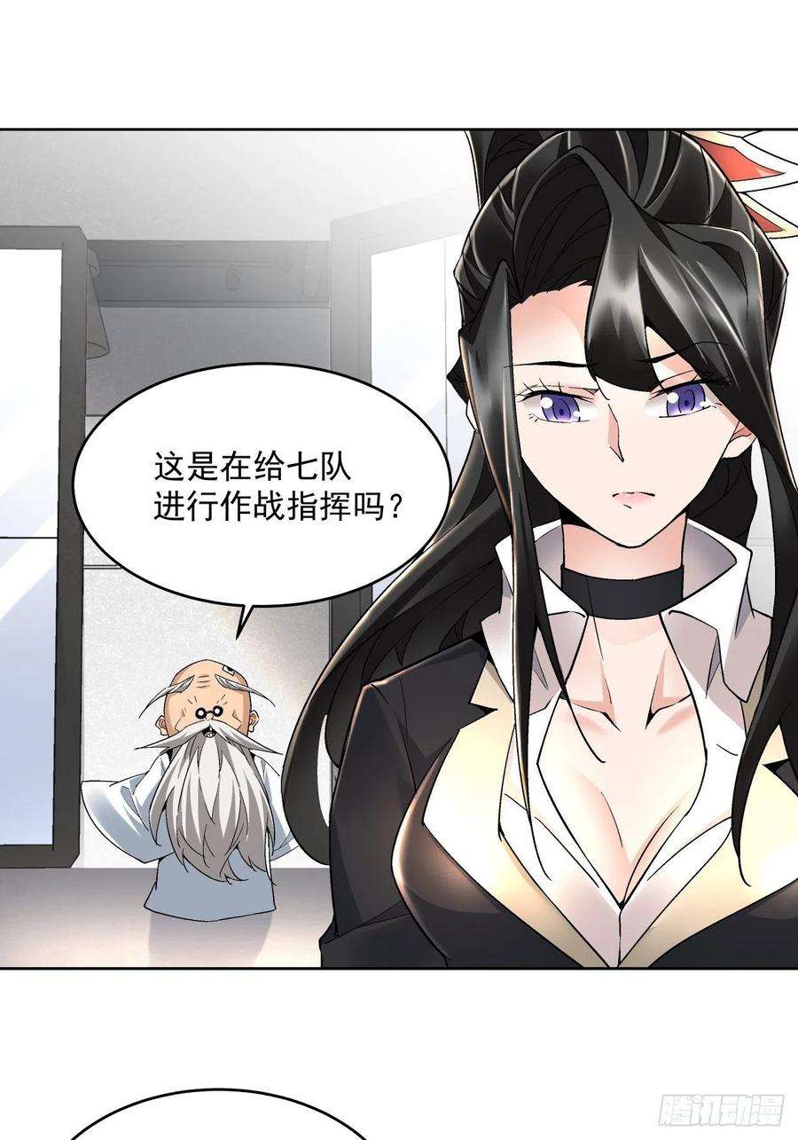 身为首富的我真不想重生啊二十四话 放屁