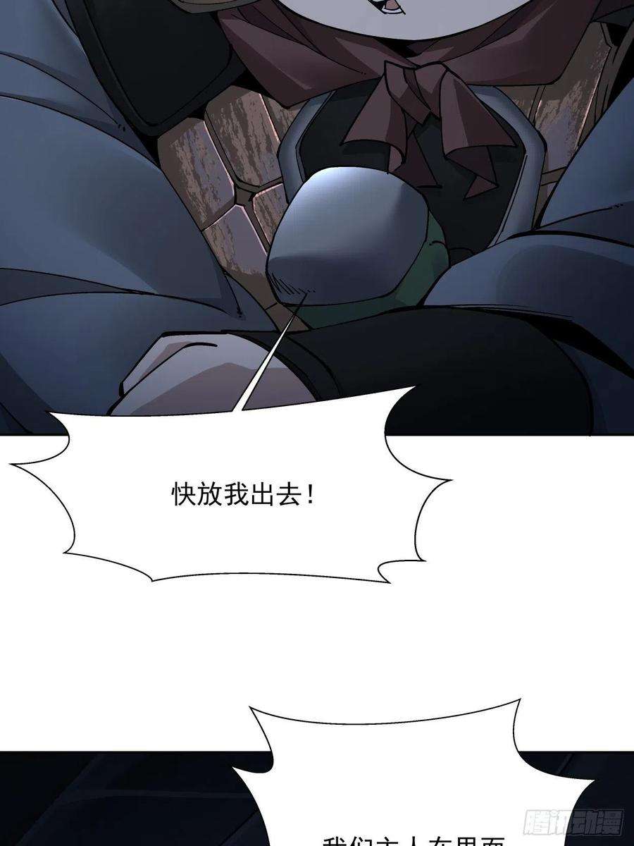 身为首富的我真不想重生啊二十四话 放屁