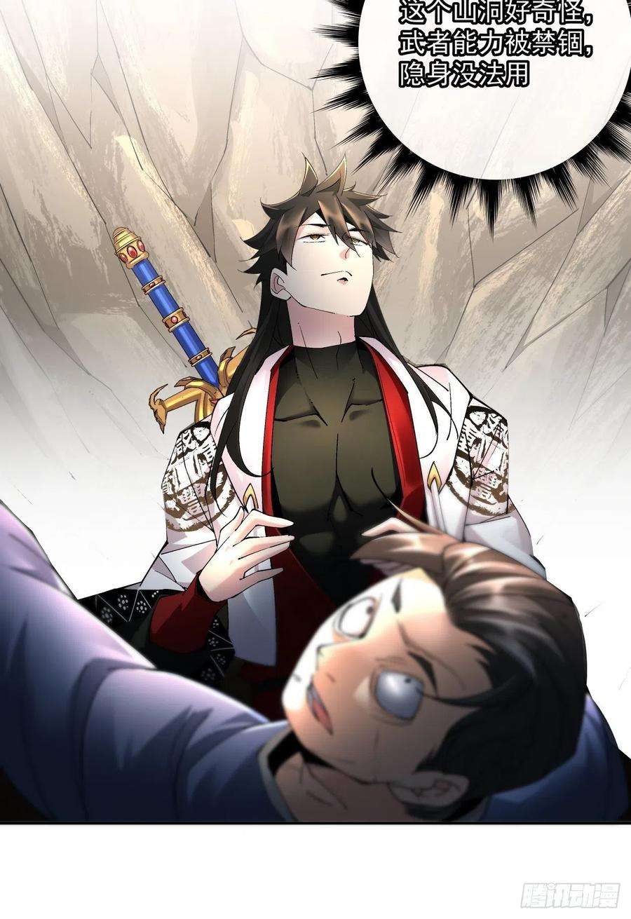 身为首富的我真不想重生啊二十四话 放屁