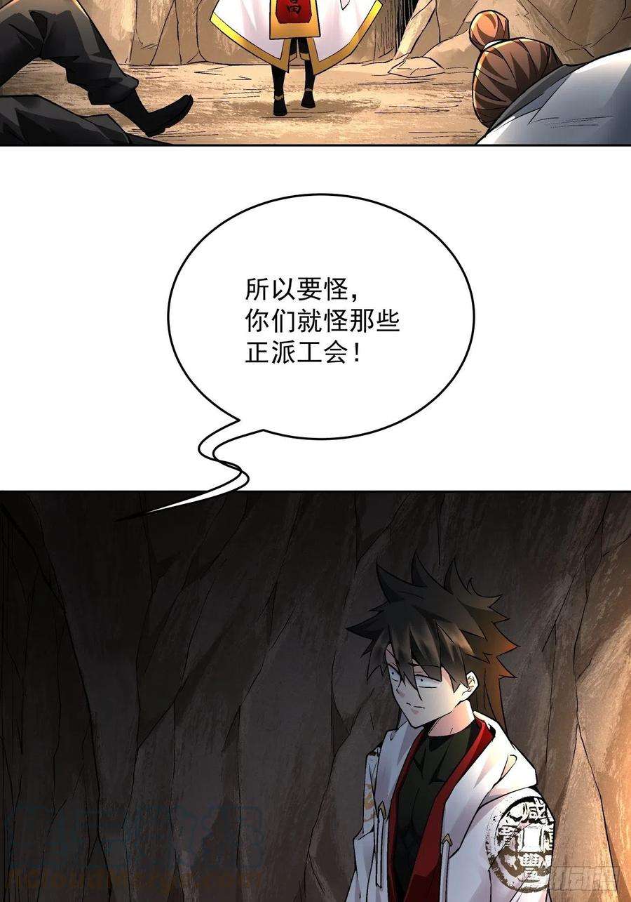 身为首富的我真不想重生啊二十四话 放屁