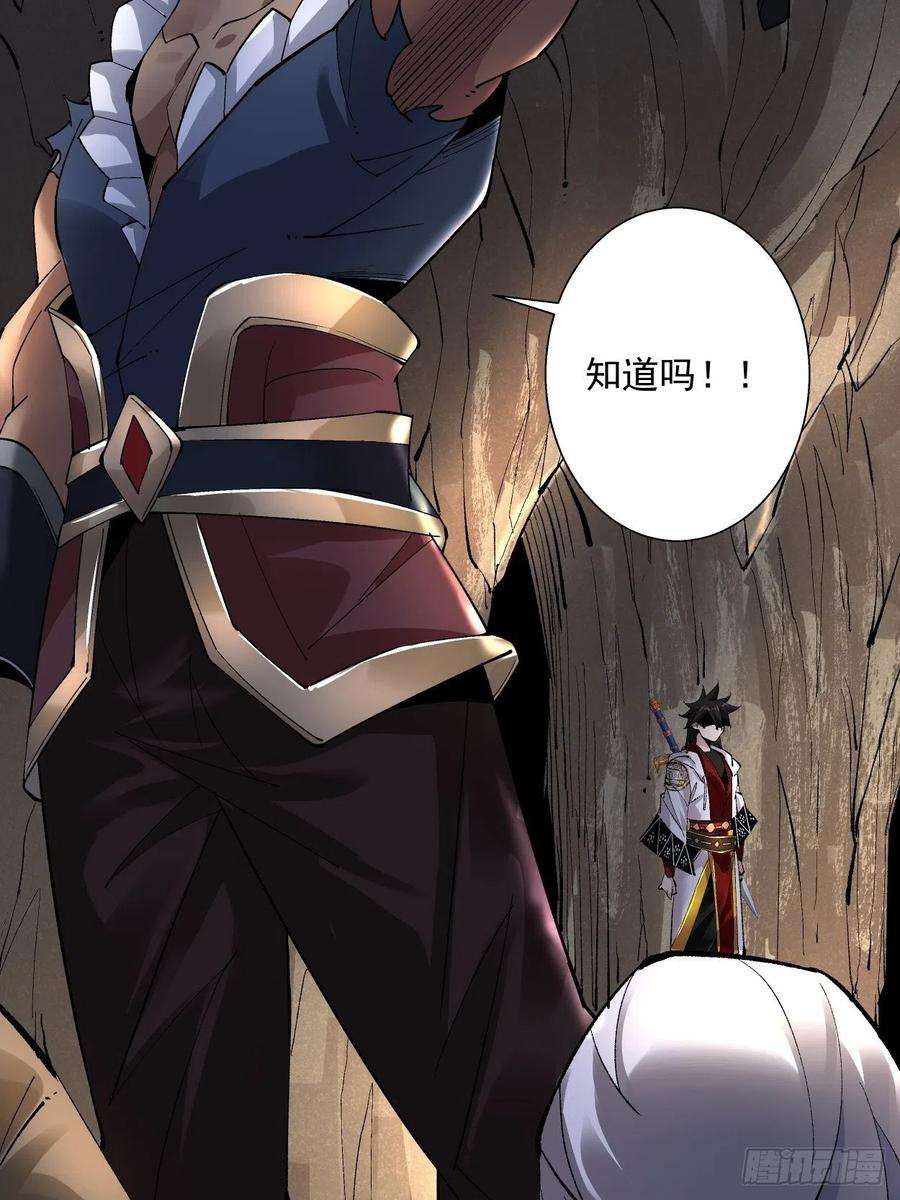 身为首富的我真不想重生啊二十四话 放屁