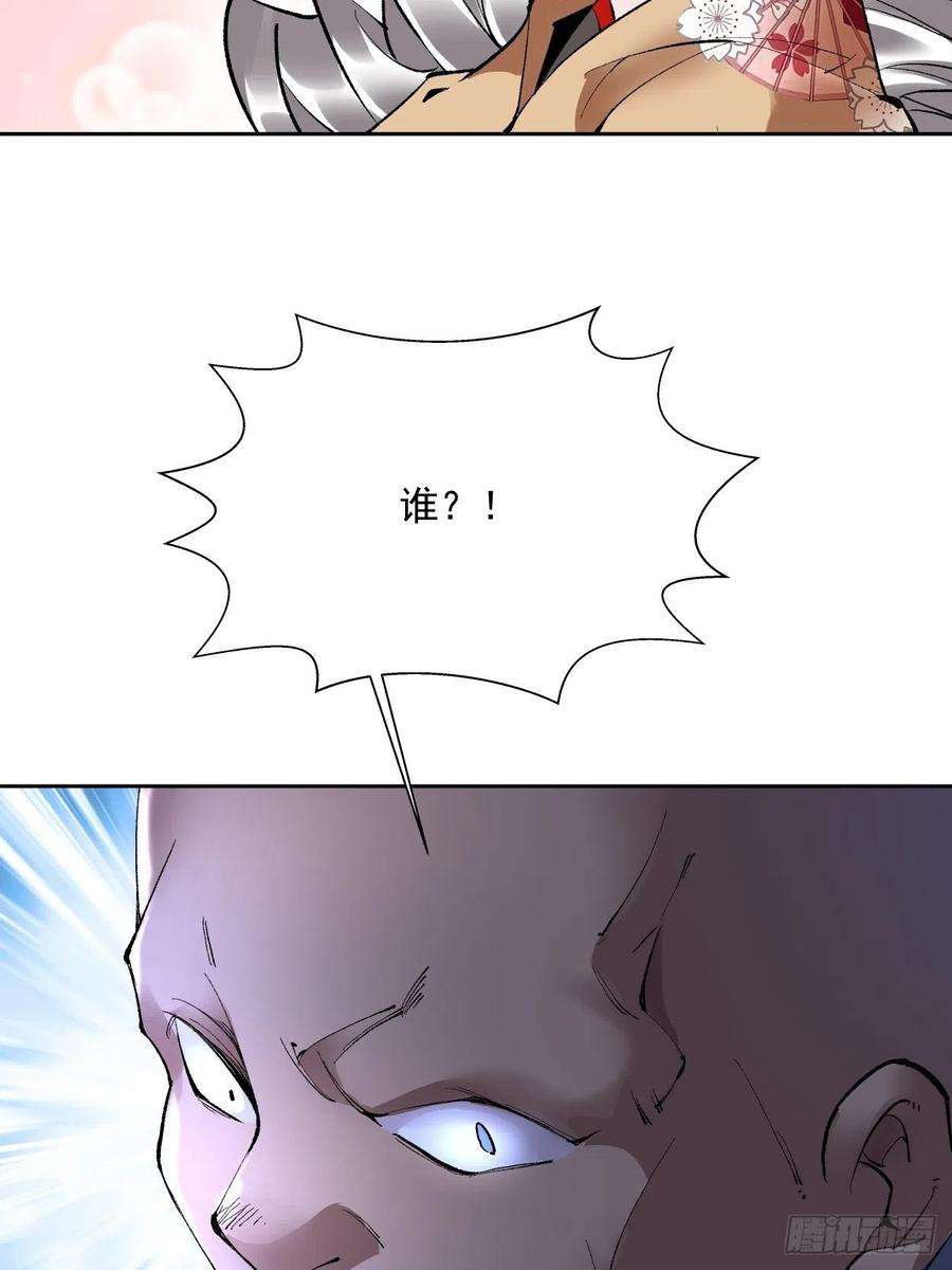 身为首富的我真不想重生啊二十四话 放屁