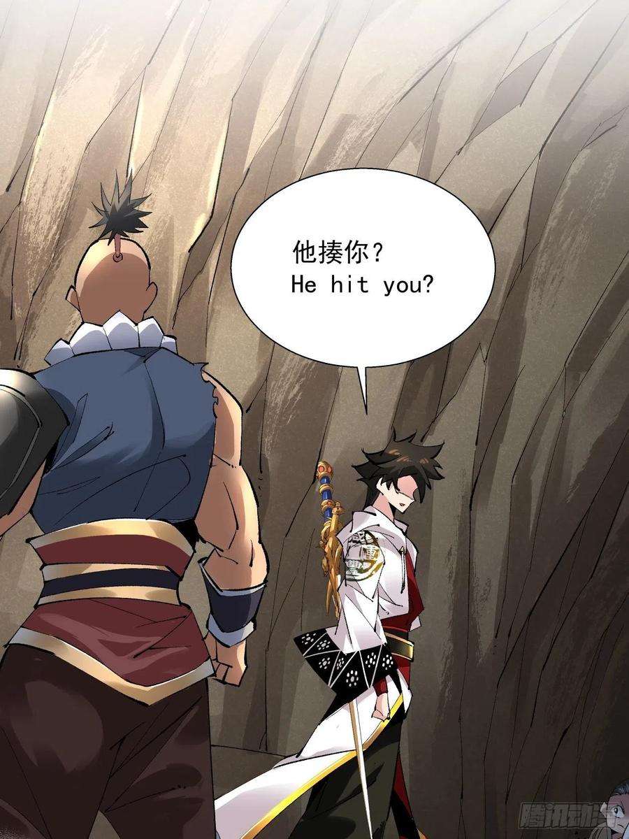 身为首富的我真不想重生啊二十四话 放屁