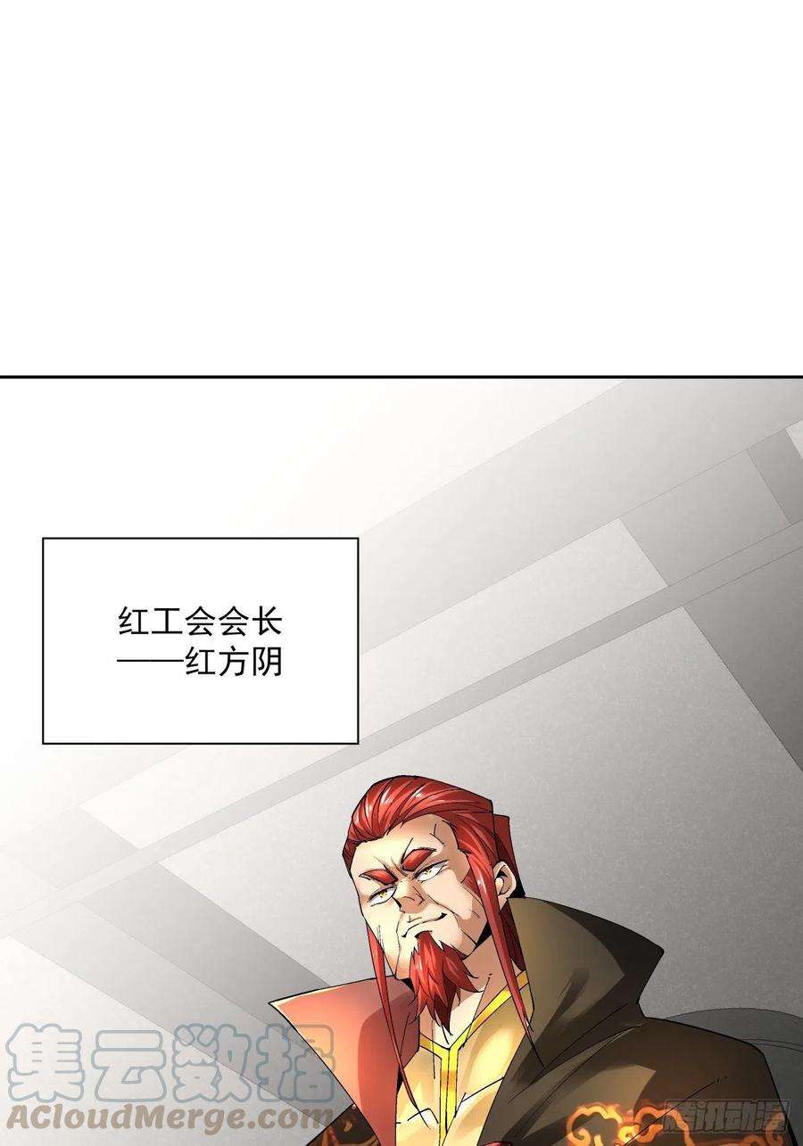 身为首富的我真不想重生啊二十四话 放屁