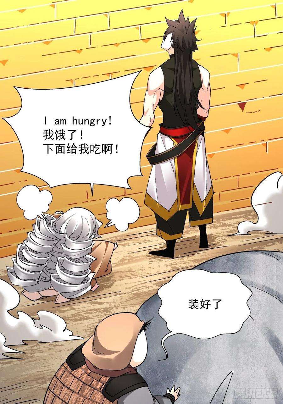 身为首富的我真不想重生啊二十五话 弹幕是个好东西