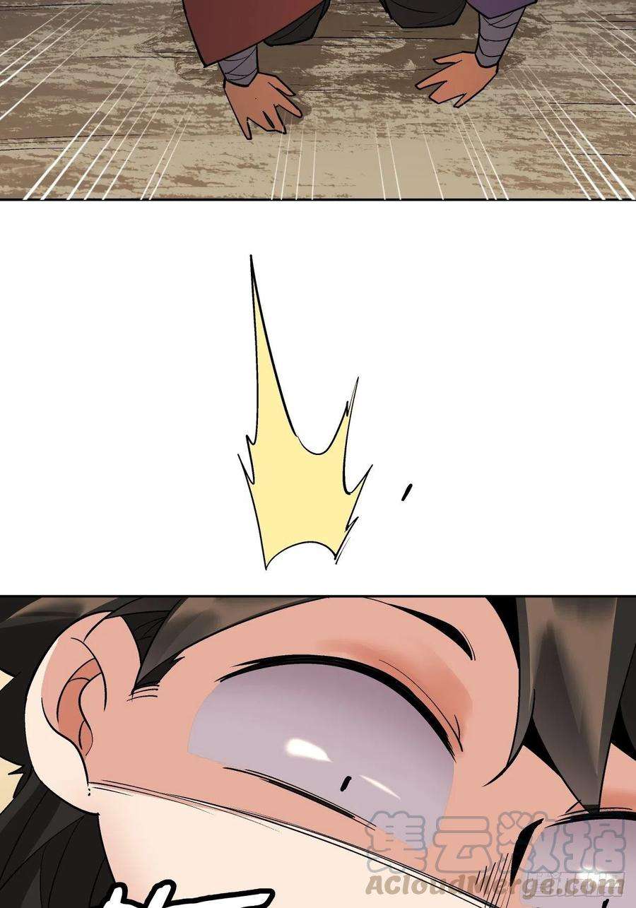 身为首富的我真不想重生啊二十五话 弹幕是个好东西