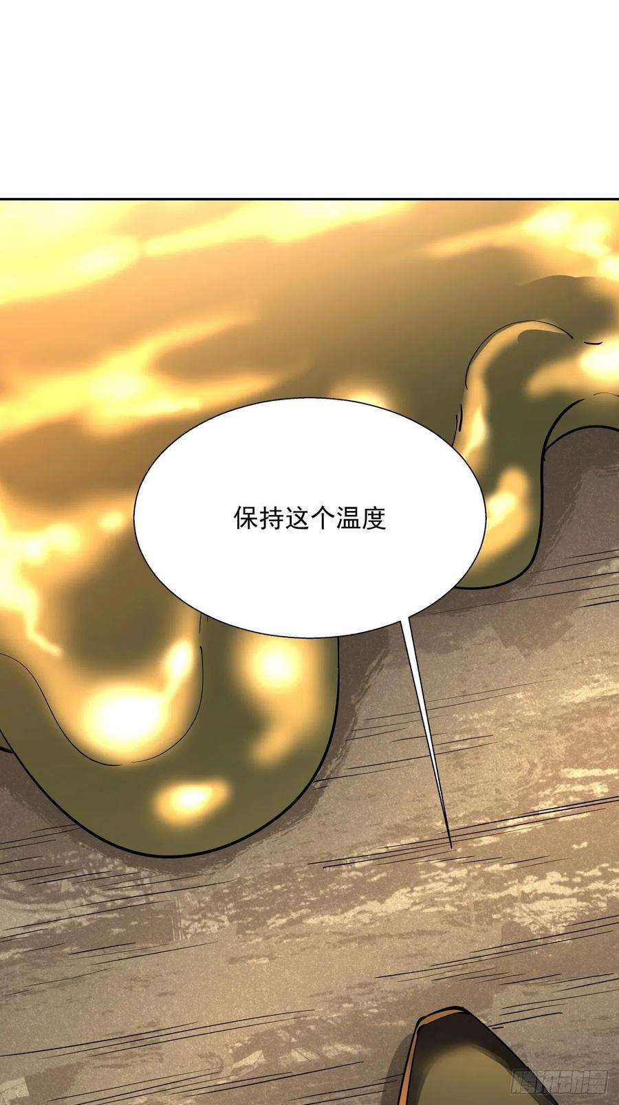 身为首富的我真不想重生啊二十五话 弹幕是个好东西