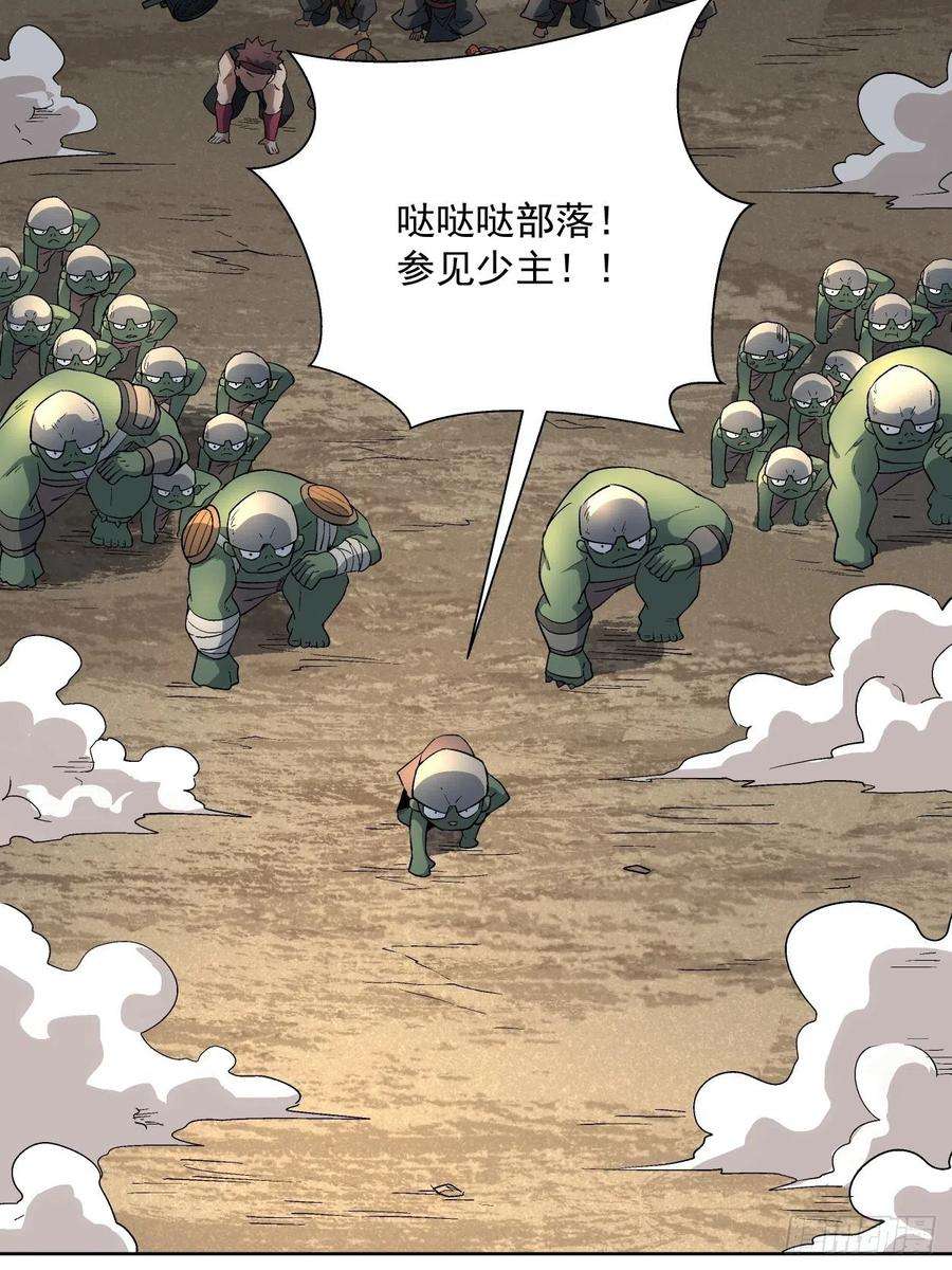 身为首富的我真不想重生啊二十五话 弹幕是个好东西