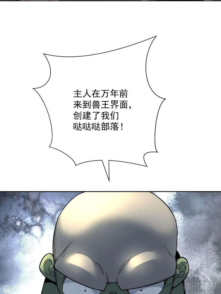 身为首富的我真不想重生啊二十五话 弹幕是个好东西