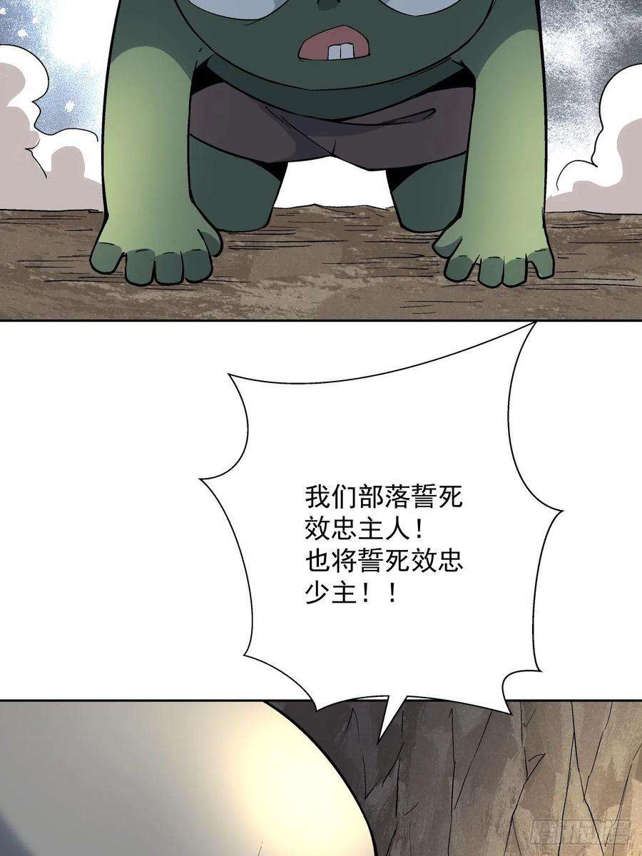 身为首富的我真不想重生啊二十五话 弹幕是个好东西