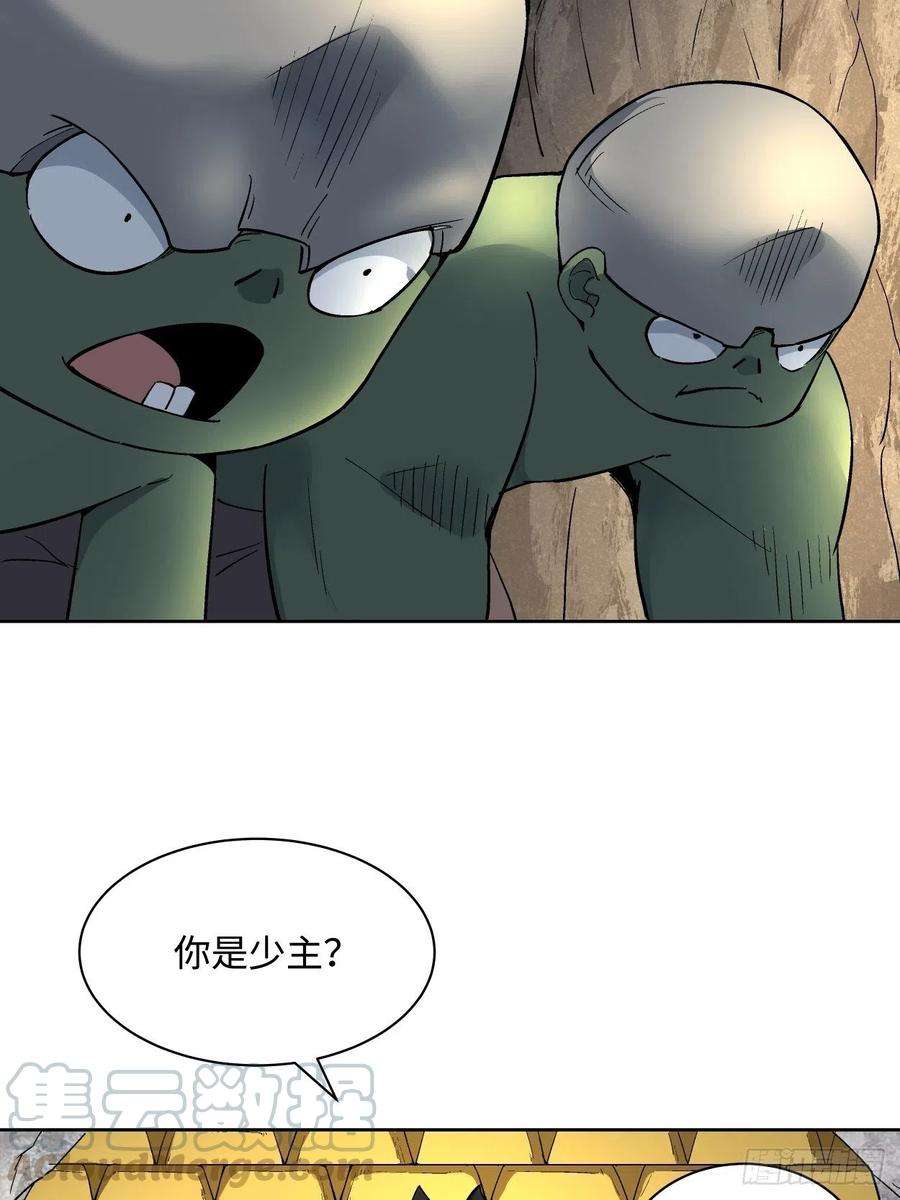 身为首富的我真不想重生啊二十五话 弹幕是个好东西