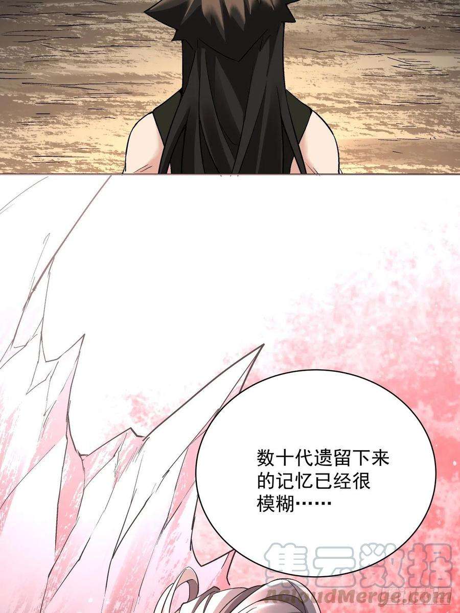 身为首富的我真不想重生啊二十五话 弹幕是个好东西