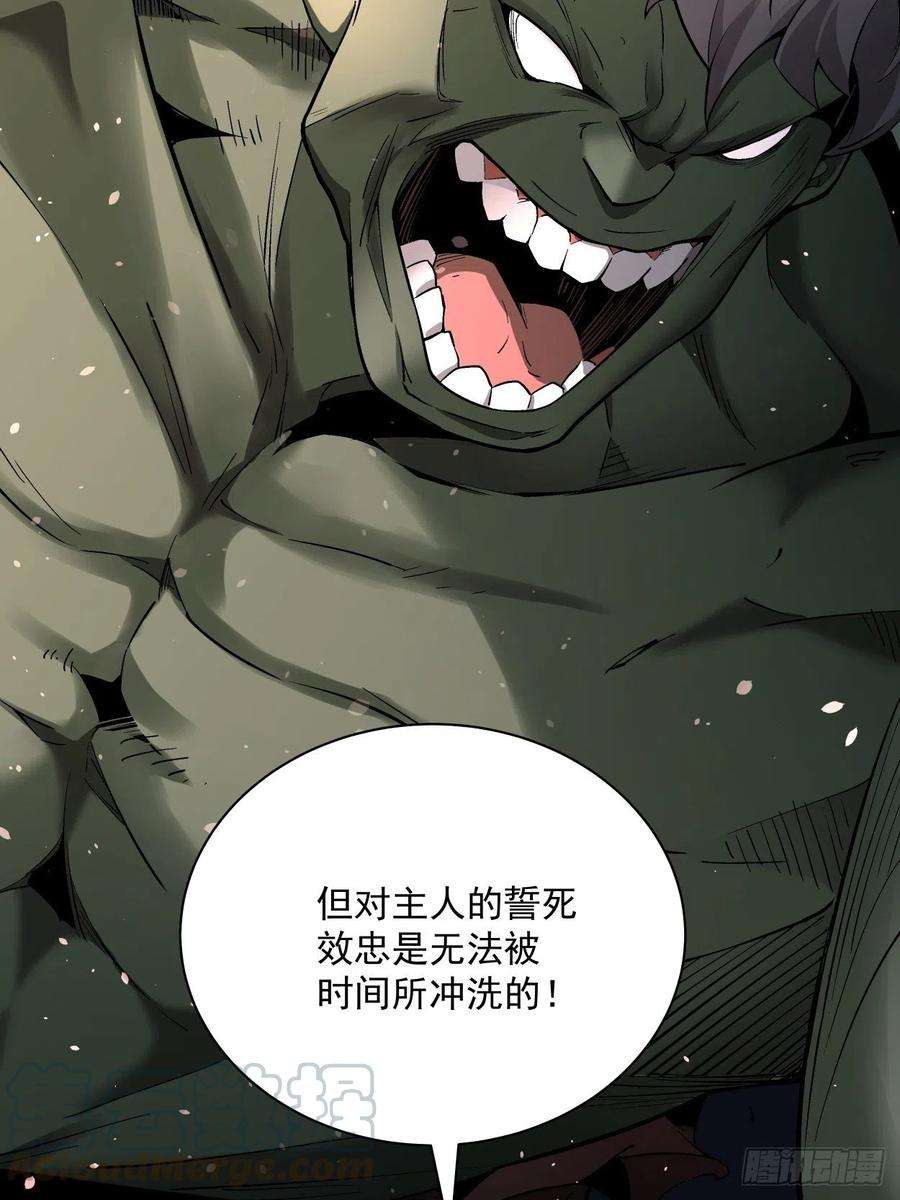 身为首富的我真不想重生啊二十五话 弹幕是个好东西