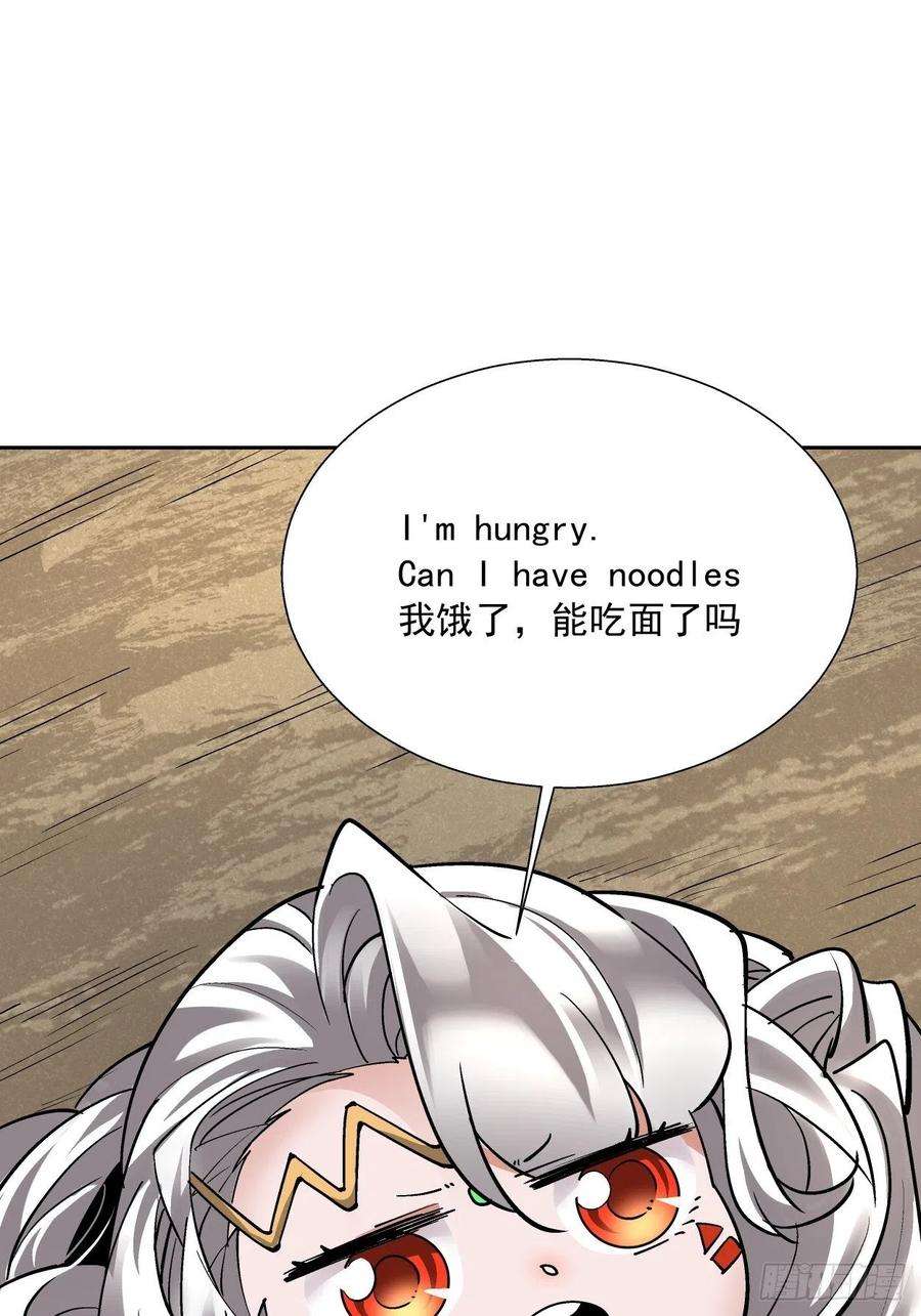 身为首富的我真不想重生啊二十五话 弹幕是个好东西