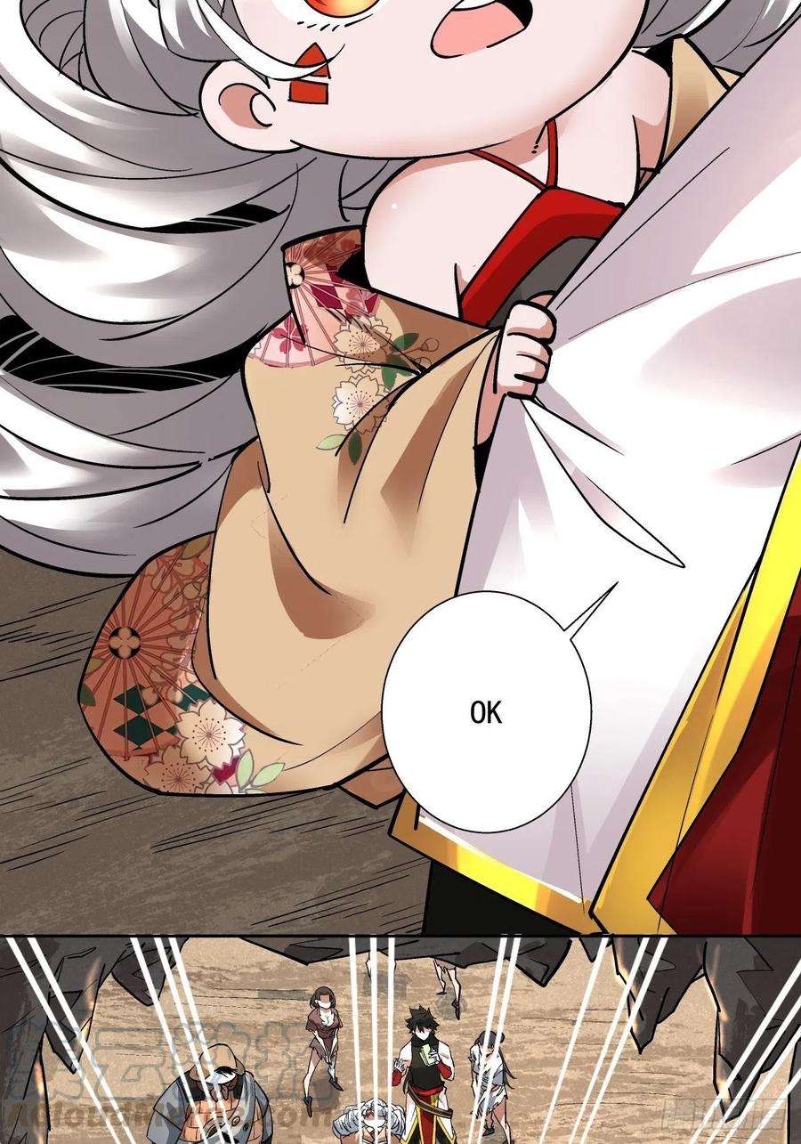 身为首富的我真不想重生啊二十五话 弹幕是个好东西