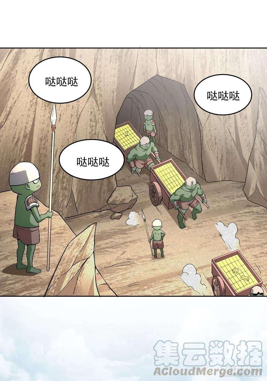 身为首富的我真不想重生啊二十五话 弹幕是个好东西