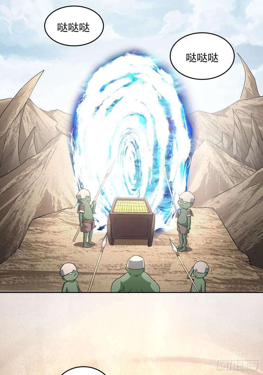 身为首富的我真不想重生啊二十五话 弹幕是个好东西