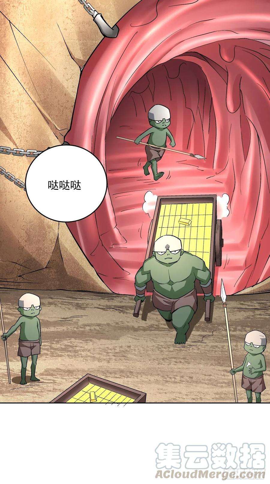 身为首富的我真不想重生啊二十五话 弹幕是个好东西