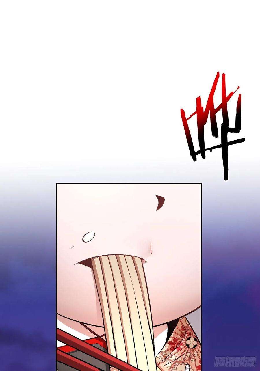 身为首富的我真不想重生啊二十五话 弹幕是个好东西