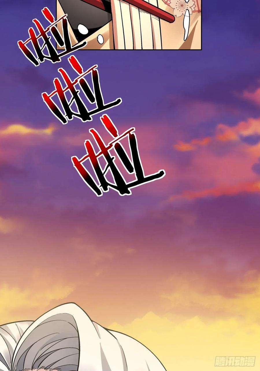 身为首富的我真不想重生啊二十五话 弹幕是个好东西