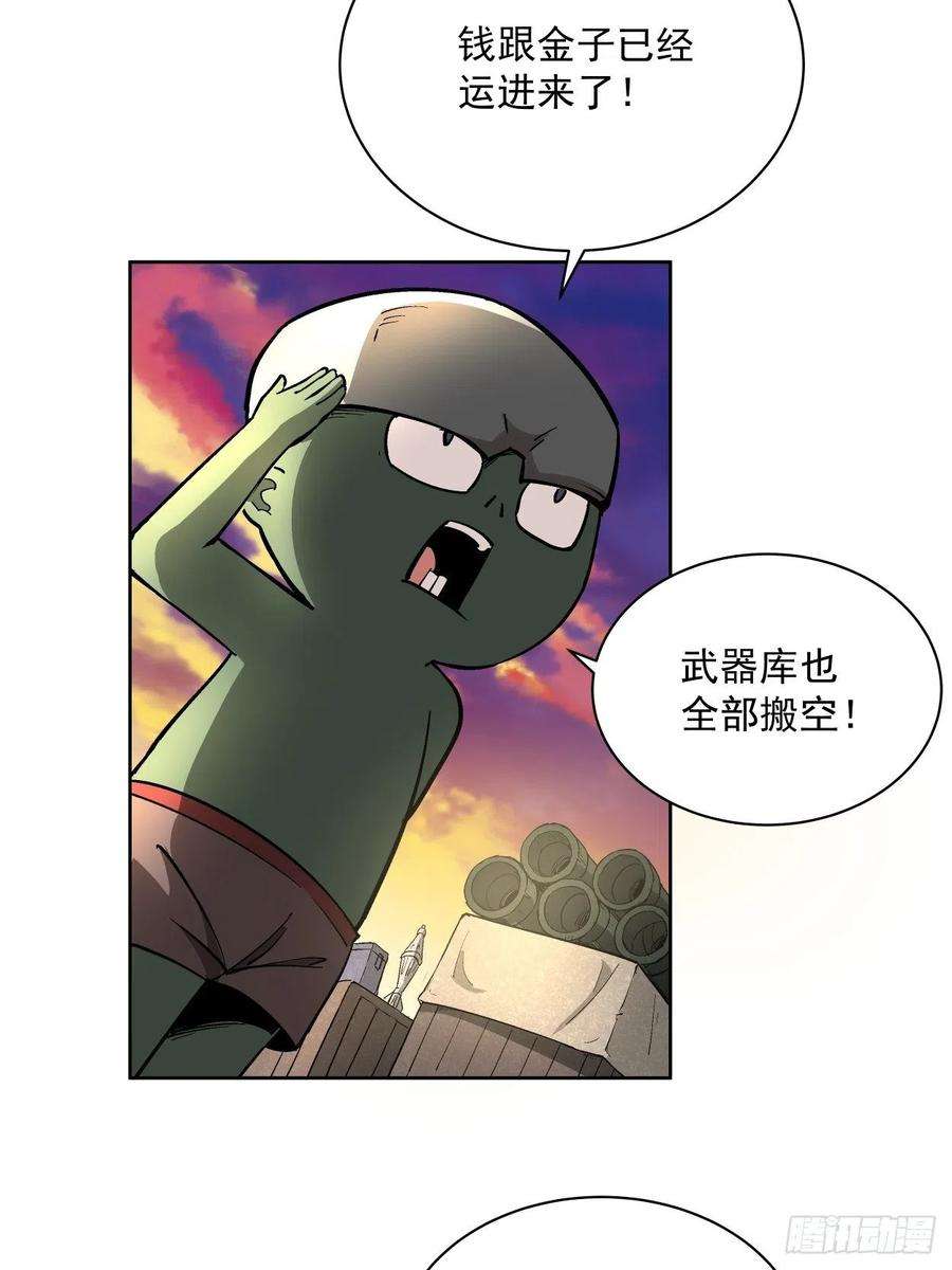 身为首富的我真不想重生啊二十五话 弹幕是个好东西