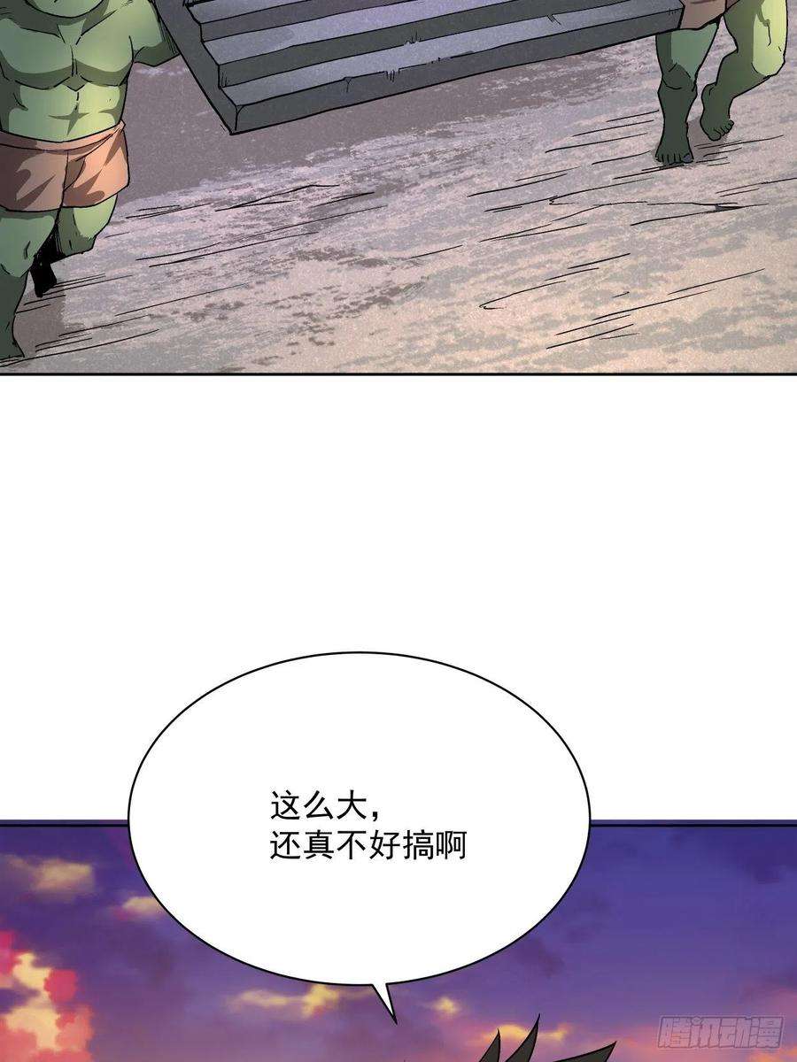 身为首富的我真不想重生啊二十五话 弹幕是个好东西