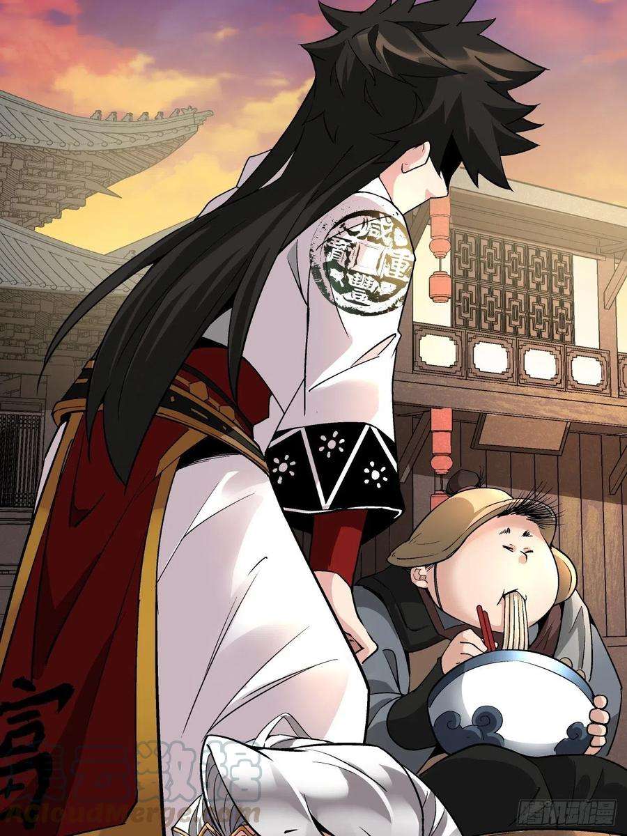 身为首富的我真不想重生啊二十五话 弹幕是个好东西