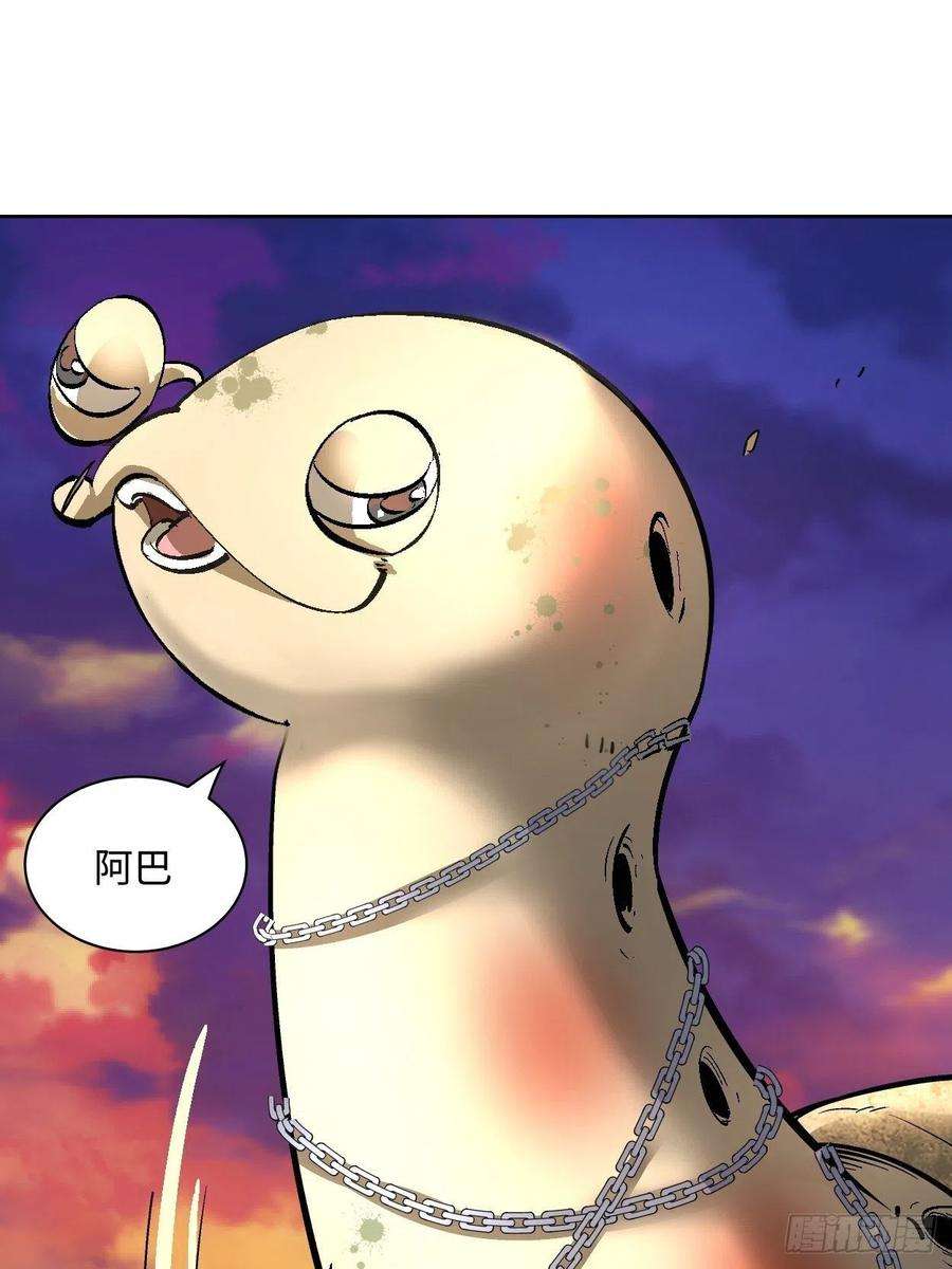 身为首富的我真不想重生啊二十六话 山大王×村长√