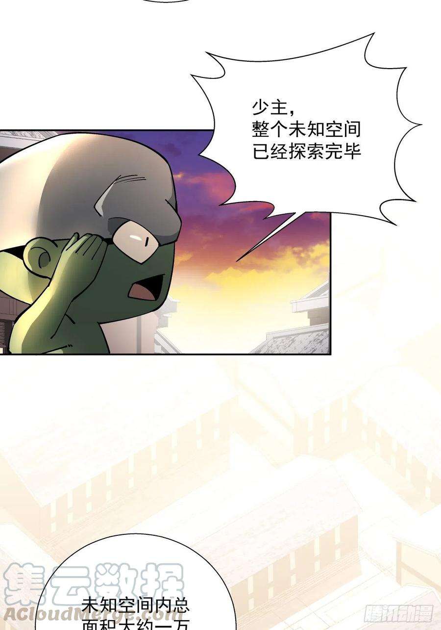 身为首富的我真不想重生啊二十六话 山大王×村长√