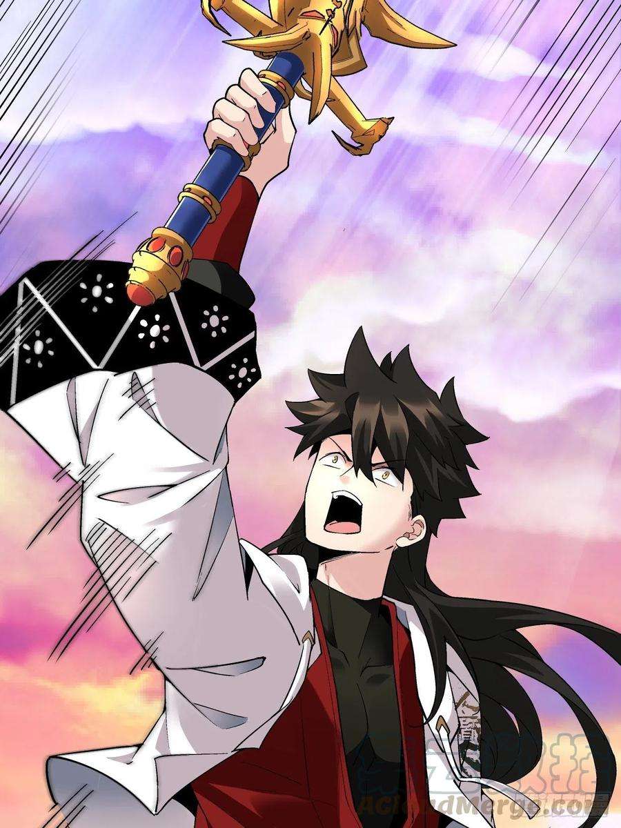 身为首富的我真不想重生啊二十六话 山大王×村长√