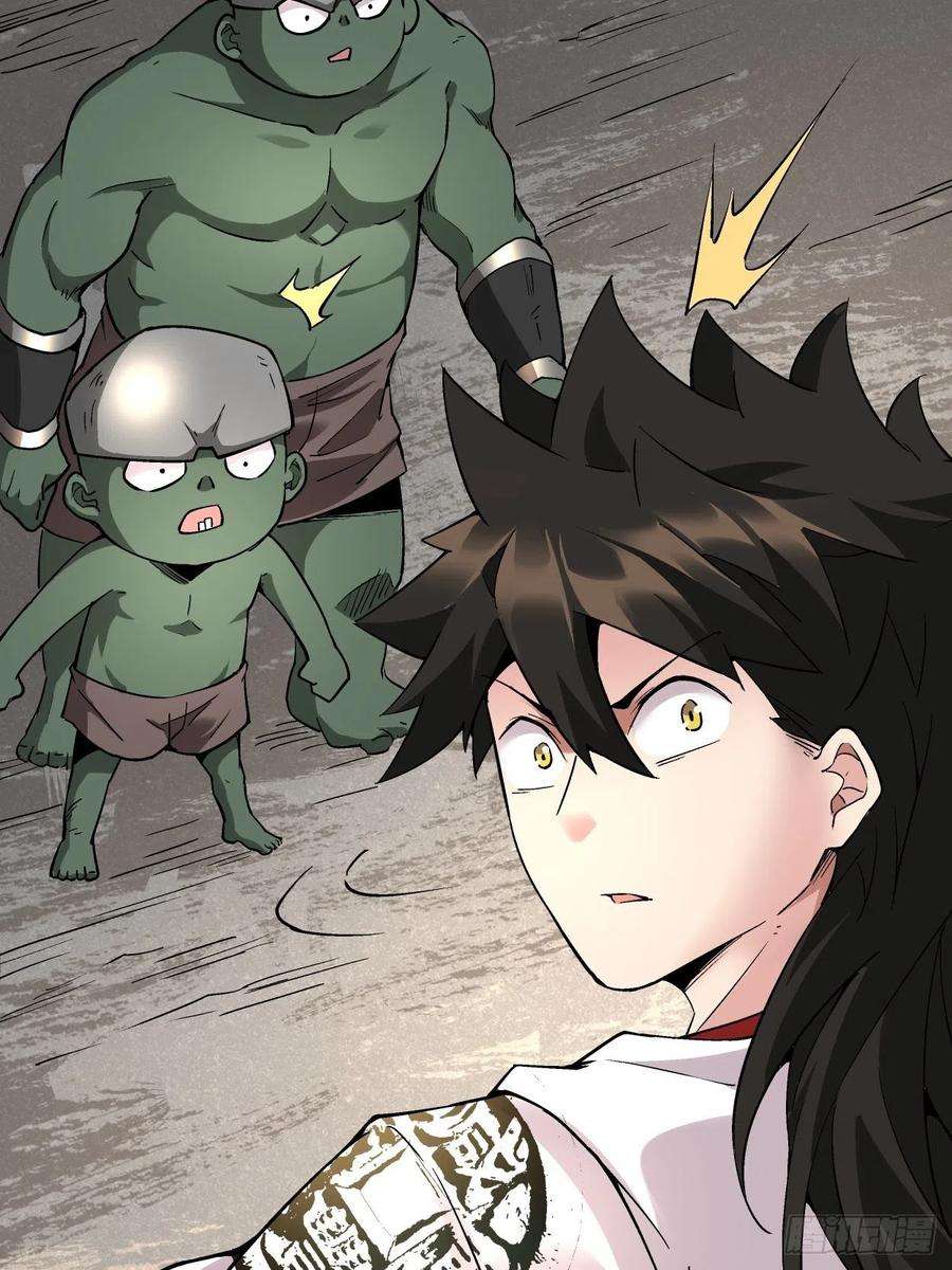 身为首富的我真不想重生啊二十六话 山大王×村长√