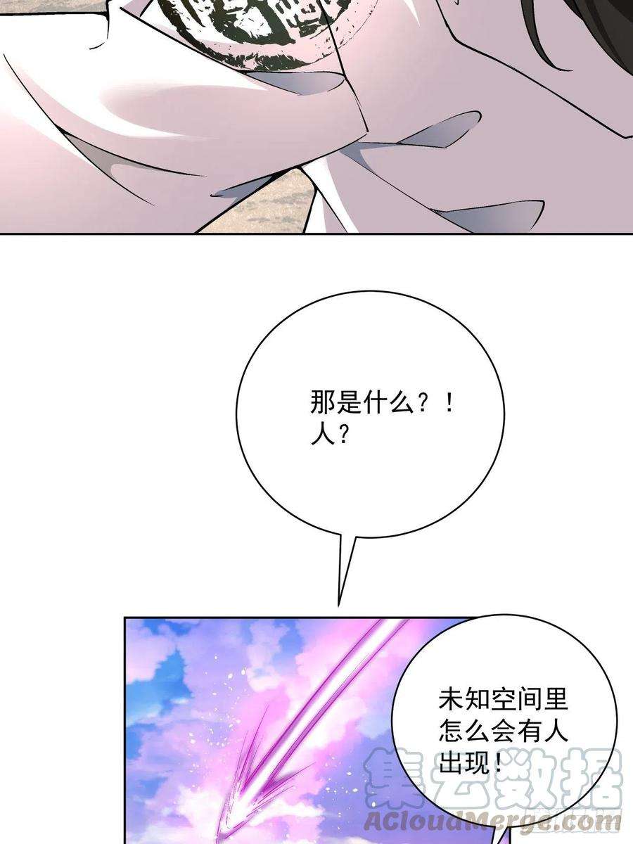 身为首富的我真不想重生啊二十六话 山大王×村长√