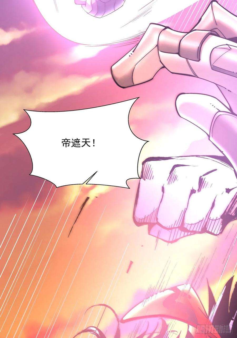 身为首富的我真不想重生啊二十六话 山大王×村长√