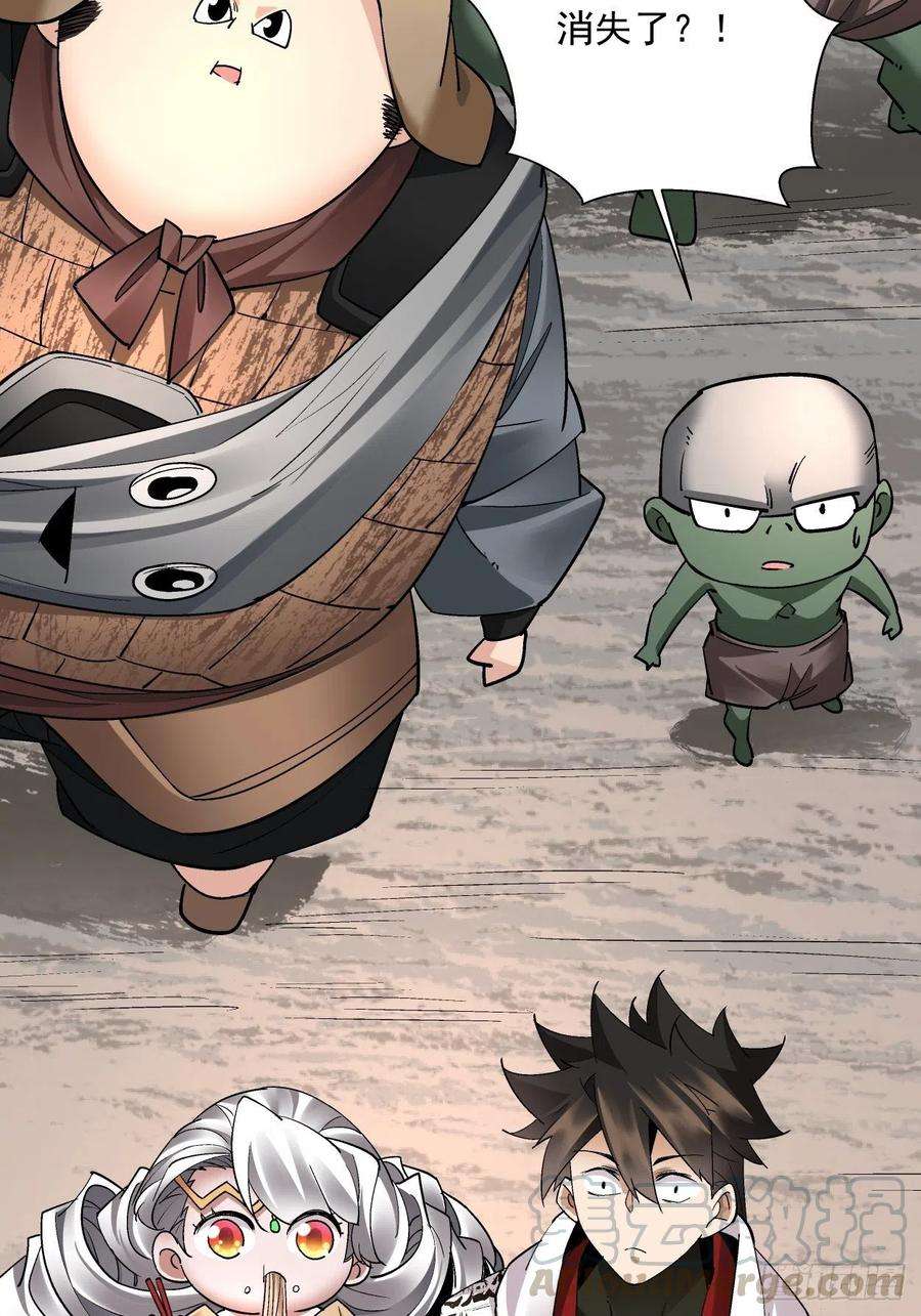 身为首富的我真不想重生啊二十六话 山大王×村长√