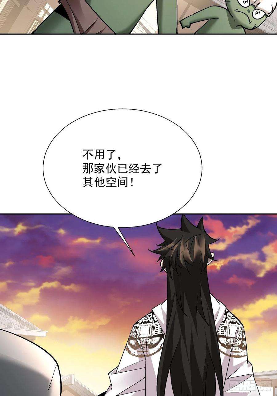 身为首富的我真不想重生啊二十六话 山大王×村长√