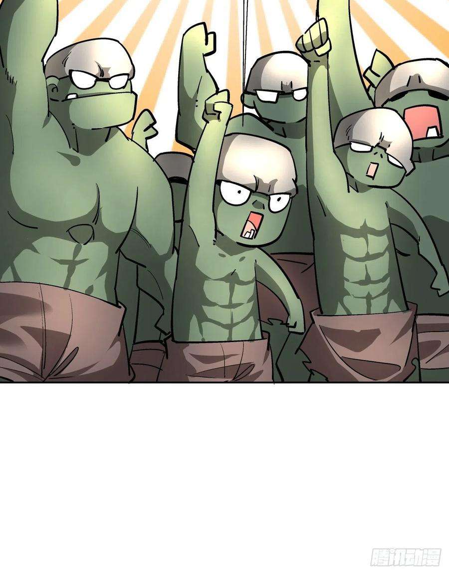 身为首富的我真不想重生啊二十六话 山大王×村长√