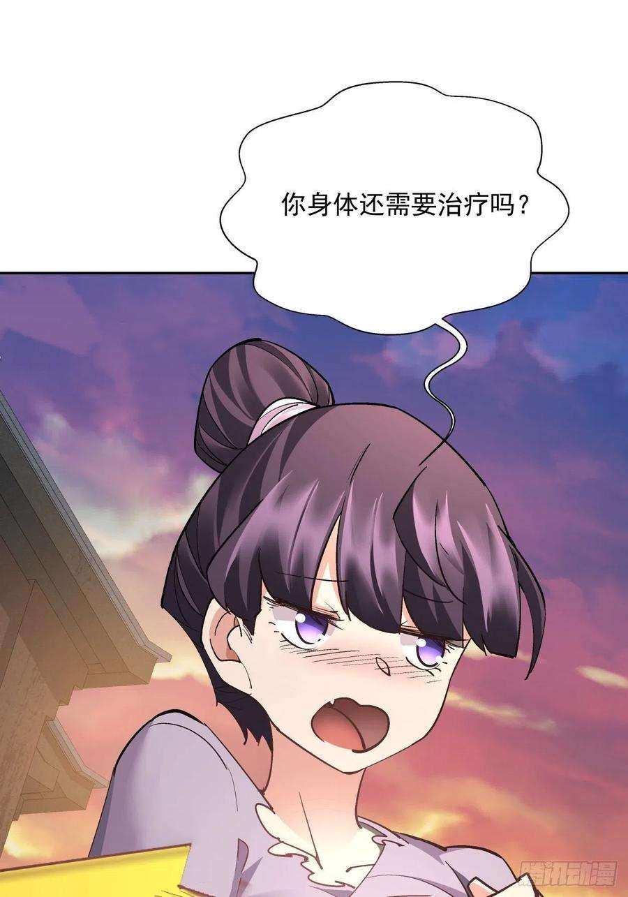 身为首富的我真不想重生啊二十六话 山大王×村长√