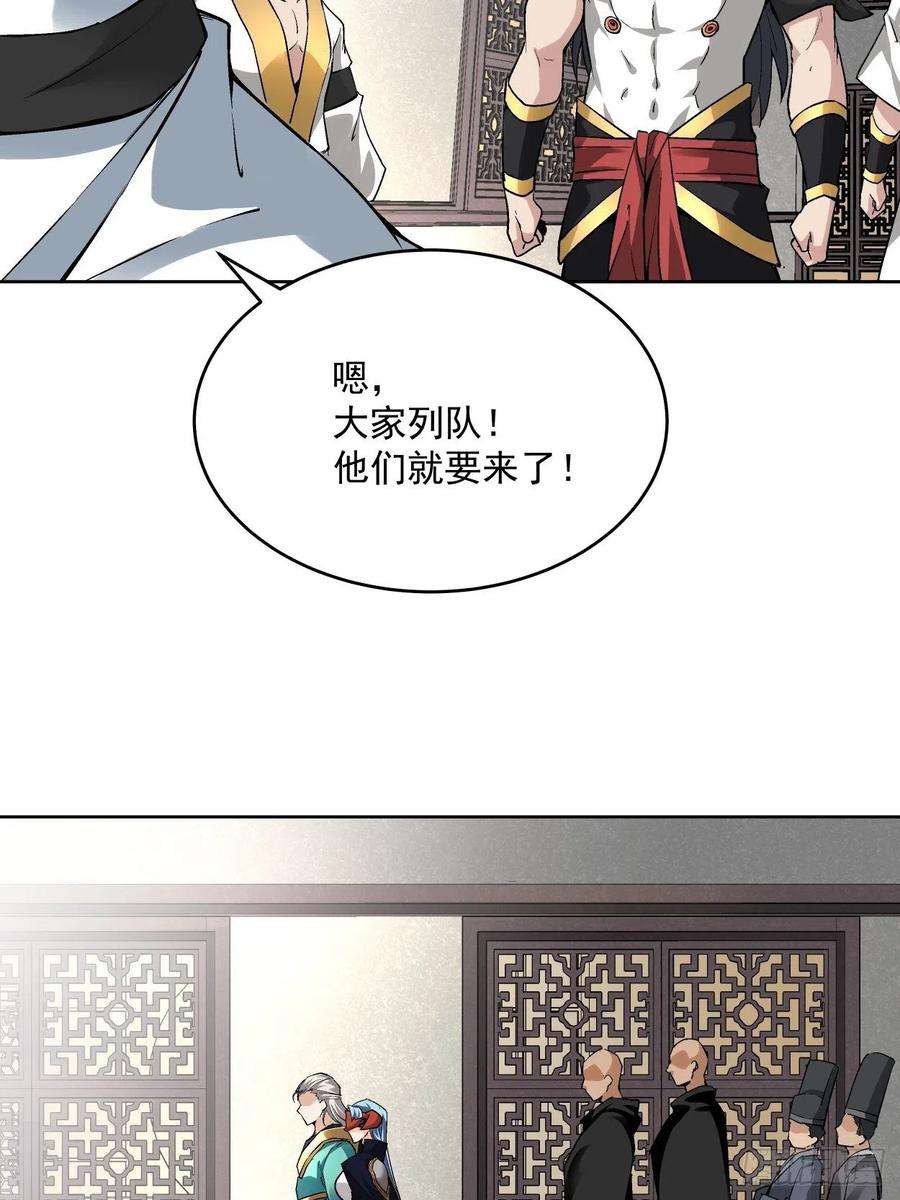 身为首富的我真不想重生啊二十六话 山大王×村长√