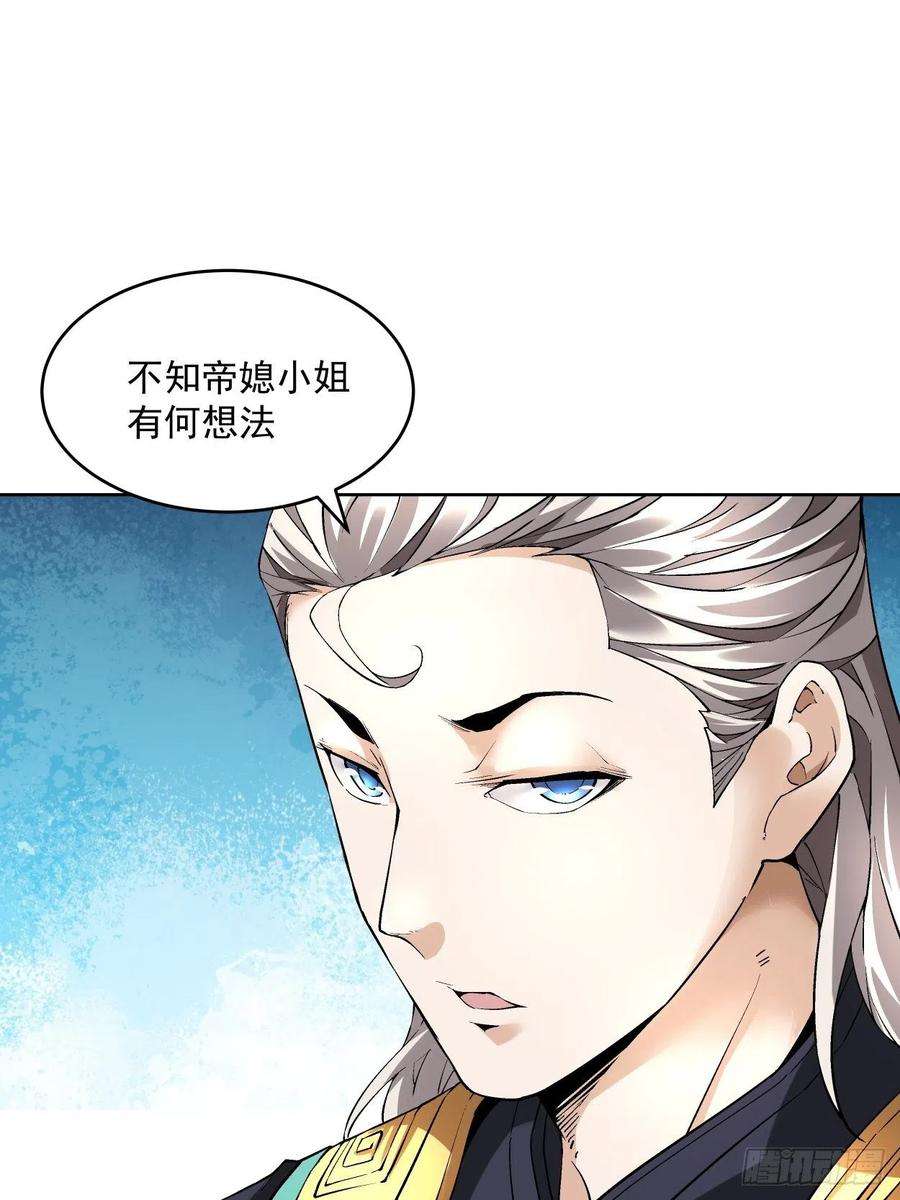 身为首富的我真不想重生啊二十六话 山大王×村长√