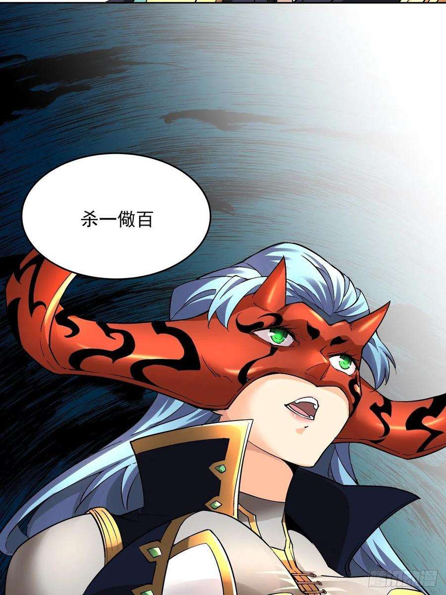 身为首富的我真不想重生啊二十六话 山大王×村长√