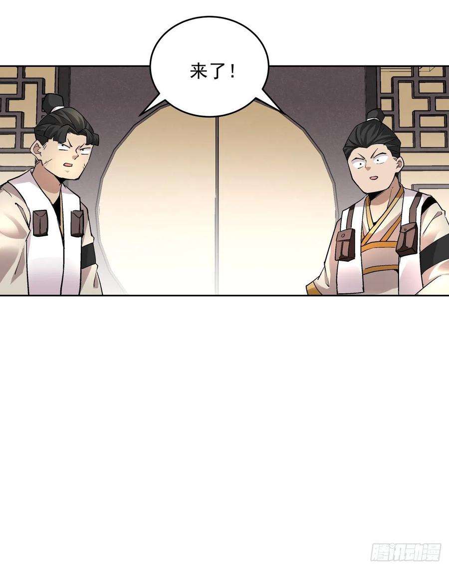 身为首富的我真不想重生啊二十六话 山大王×村长√