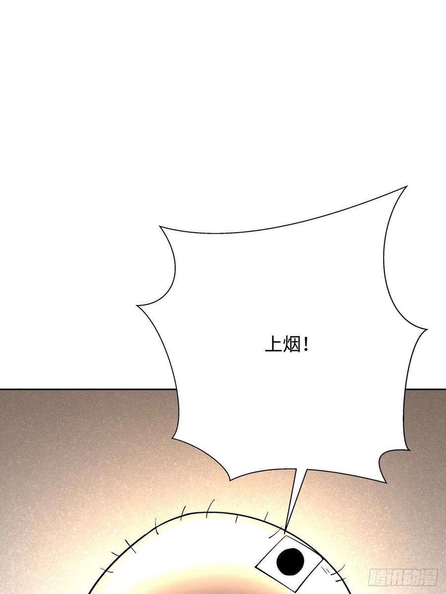 身为首富的我真不想重生啊二十六话 山大王×村长√