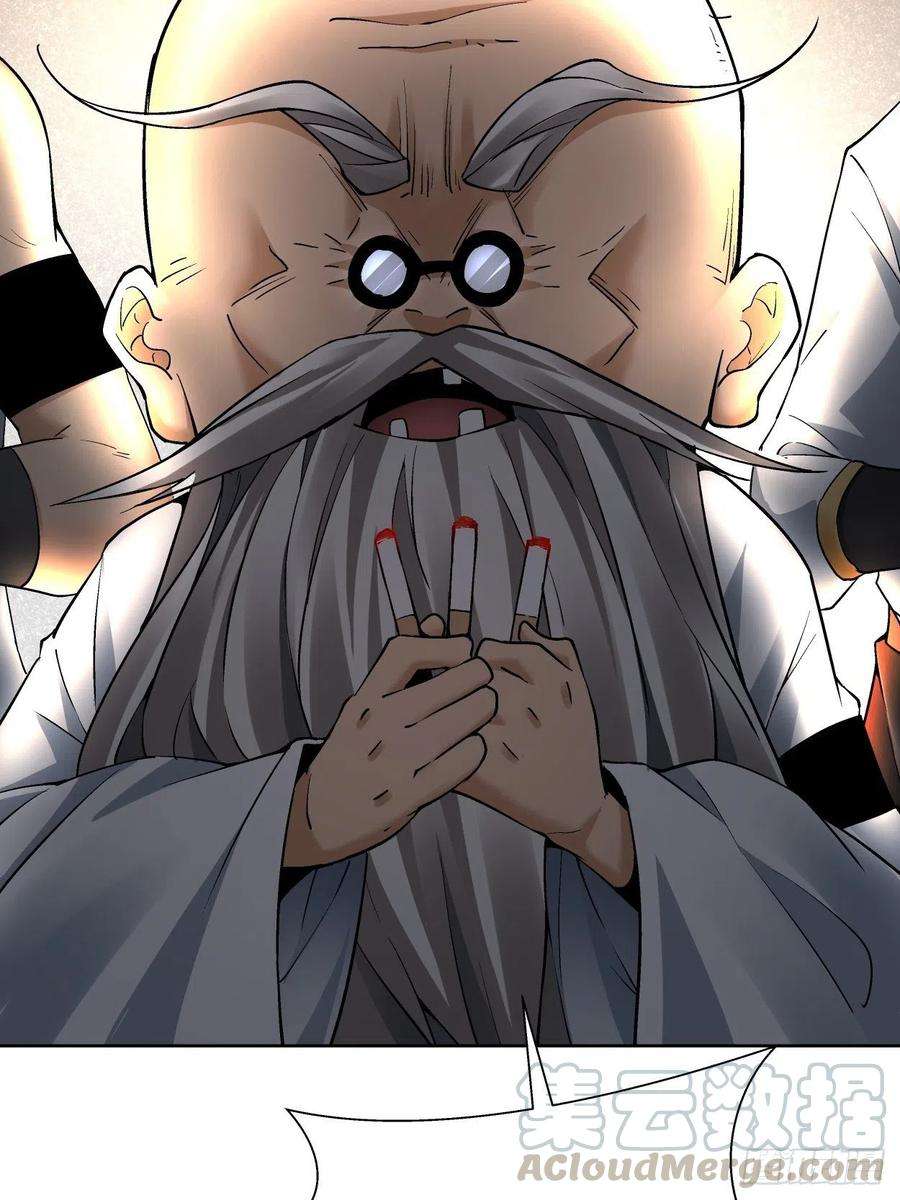 身为首富的我真不想重生啊二十六话 山大王×村长√