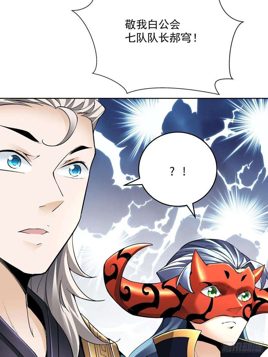 身为首富的我真不想重生啊二十六话 山大王×村长√