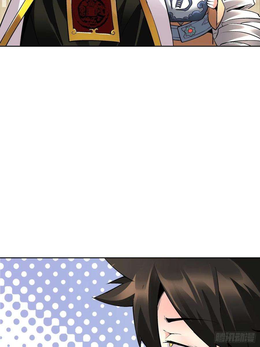 身为首富的我真不想重生啊二十六话 山大王×村长√