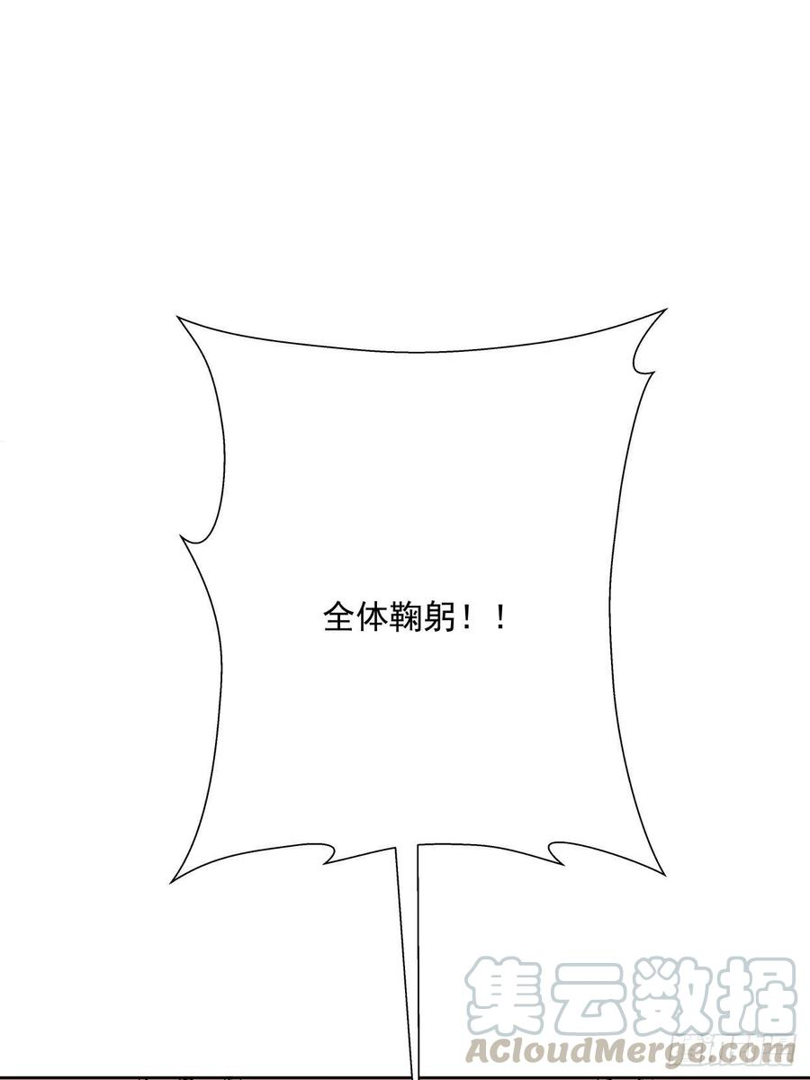 身为首富的我真不想重生啊二十六话 山大王×村长√